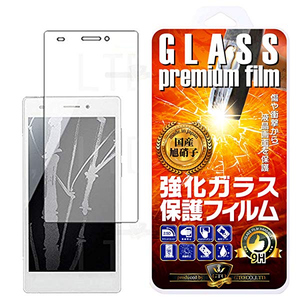 [2ﾊﾟｯｸｾｯﾄ] FREETEL SAMURAI MIYABI 液晶保護強化ガラスフィルム フリーテル サムライ 雅 液晶保護強化ガラスフィルム 強化ガラス