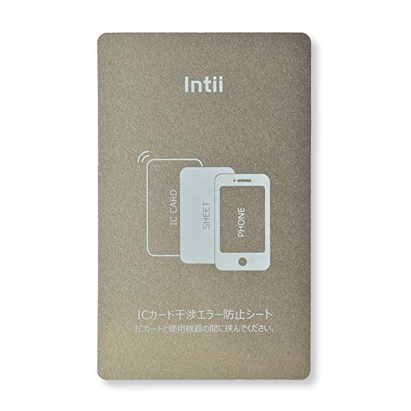 電磁波干渉防止シート スマホ専用 ICカード読み取りエラー防止シート 改札 磁気防止 超薄 (1枚)・非接触型ICカードとi Phoneなどのスマホとの電磁波干渉を防止し、読み取りエラーを防ぐ、電磁波