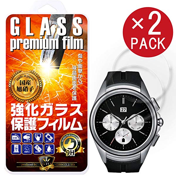 LG Watch Urbane 2nd Edition LG-W200 強化ｶﾞﾗｽ 国産旭ｶﾞﾗｽ採用 強化ｶﾞﾗｽ液晶保護ﾌｨﾙﾑ ｶﾞﾗｽﾌｨﾙﾑ 耐.2枚ｾｯ