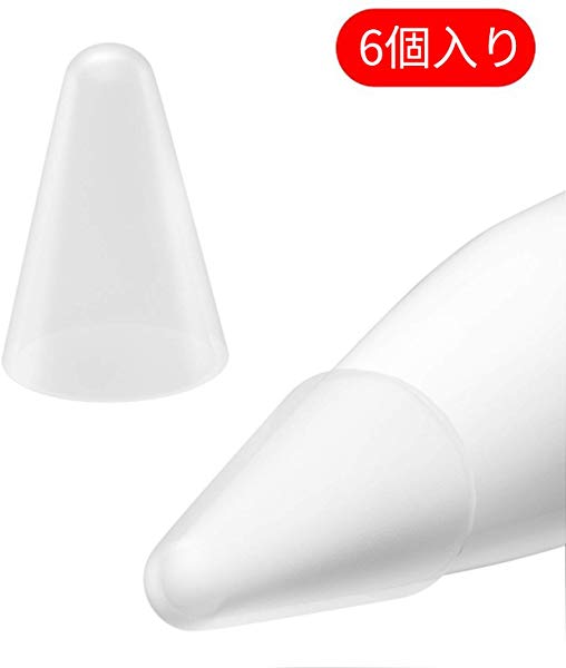 Apple Pencil ペン先 アップルペンシル 2 保護 カバー 第1世代/第二世代 ペン先 つけペン 超薄 tips 脱着 摩擦を増やす 静かな 滑り止め 6個入り （透明）色:透明 Apple
