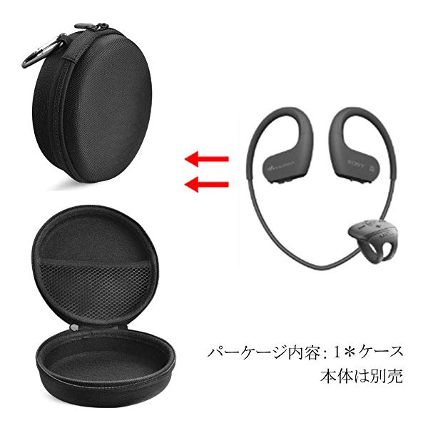 SONY SBH82D / NW-WS623 / NW-WS625 / NW-WS413 / NW-WS414 ケース カバー バッグ EVAハードケース カラビナ付 軽量 キズ防止 耐衝撃 （黒い）