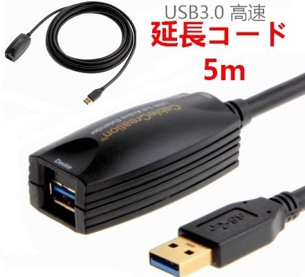 音響 画像データ 5Gbps 超高速データ転送 同期リード USB3.0 延長ケーブル 5M 遠距離転送信号強化チップ内蔵 コネクタ 5Gbps高
