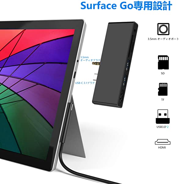 Surface Go USB C ハブ 6ポート サーフェス ゴー アダプター（4K HDMI+USB 3.0ポート×2+SD micro SDカードリーダー+3.5mm ヘッドフォンジャック）Mic