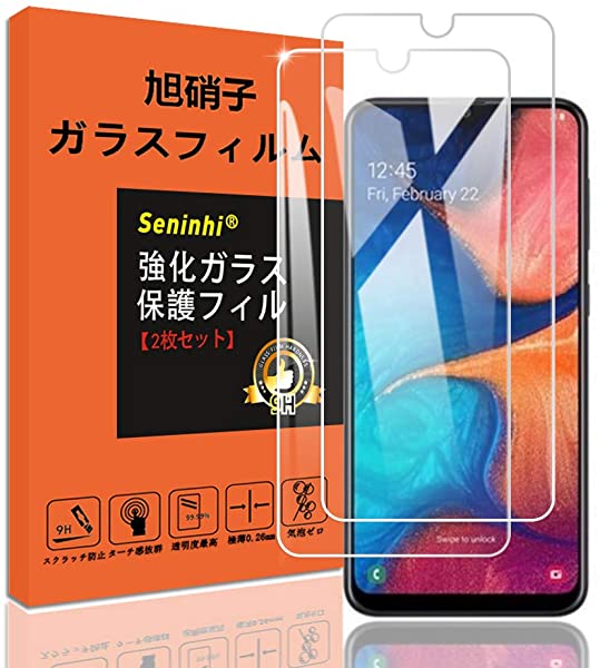 Galaxy A41 SC-41A ガラスフィルム SCV48 強化ガラス 保護フィルム 液晶 ガラス ケース フィルム 3D Touch対応 硬度9H 厚さ0.26 日本旭子素材 気泡ゼロ 飛散防止